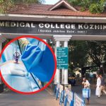 केरल के एक अस्पताल में बच्ची की हाथ की उंगली की जगह कर दी जीभ की सर्जरी हेल्थ मिनिस्टर ने दिया जांच करने का आदेश