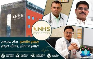 डॉक्टरों के समर्पण से बनती है हर नई उम्मीद, N.H.S अस्पताल ने Doctors’ Day पर किया चिकित्सा योद्धाओं को सलाम